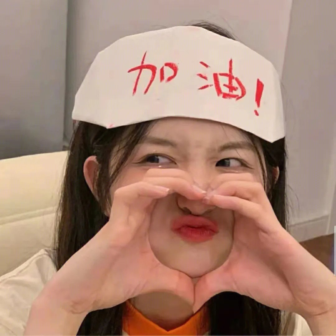 原来是老师啊!